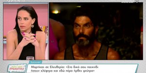 Η Μαρία Αντωνά σχολιάζει τις κόντρες στο Survivor All Star και «εκτοξεύει τα βέλη της» στον Σπύρο Μαρτίκα