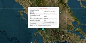 Σεισμική δόνηση τα ξημερώματα στην Άρτα