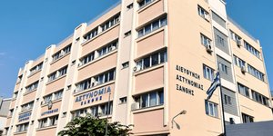 Διεύθυνση Αστυνομίας Ξάνθης