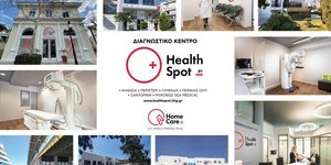 Stress Εcho: Σύγχρονη τεχνική υπερήχων καρδιάς εντοπίζει βλάβες του μυοκαρδίου