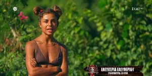 Η Ελευθερία Ελευθερίου στο Survivor All Star