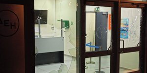 Επίθεση στα γραφεία της ΔΕΗ