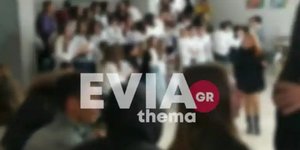Έκρηξη σε σχολείο στην Ερέτρια εν ώρα γιορτής για την 25η Μαρτίου/ Φωτογραφία: Eviathema.gr
