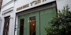 Το εστιατόριο-στόχος των τρομοκρατών στου Ψυρρή