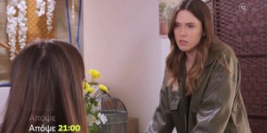 Η Μυρτάλη δεν μπορεί να κρύψει τη ζήλια της στο αποψινό επεισόδιο στη «Γη της Ελιάς»