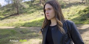 Καθηλωτικά τα επόμενα επεισόδια στη «Γη της Ελιάς»