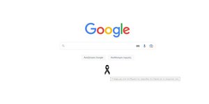 Google Doodle