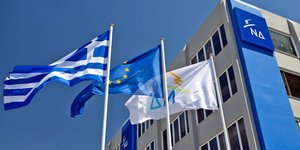 γραφεία ΝΔ Νέα Δημοκρατία κτίριο