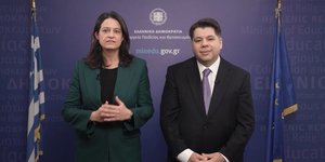 κεραμέως και τσούνης