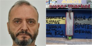 Κολωνός 12χρονη Ηλίας Μίχος