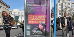 ο κόμμα για ζώα έβγαλε αφίσα και στέλνει μήνυμα στους κυνηγούς