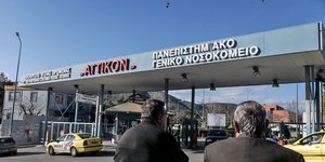κορωνοϊός Αττικόν