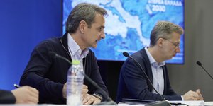 Ο Κυριάκος Μητσοτάκης στην παρουσίαση του περιφερειακού αναπτυξιακού προγράμματος για τη Στερεά Ελλάδα