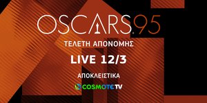 Η 95η τελετή απονομής των βραβείων OSCAR® ζωντανά και αποκλειστικά στην COSMOTE TV