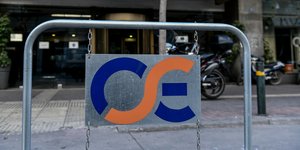 ΟΣΕ ταμπέλα