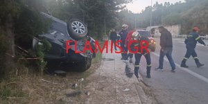 Τροχαίο ατύχημα στην Πάτρα