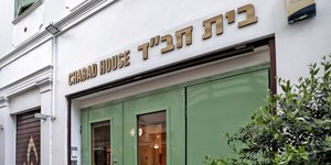 Το εβραϊκό εστιατόριο στου Ψυρρή που είχε γίνει στόχος τρομοκρατών