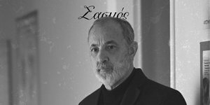 Επίσκεψη Παύλου στον Ευθύμη στο αποψινό επεισόδιο της τηλεοπτικής σειράς «Σασμός»