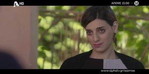 Η Αργυρώ καταλήγει σε μια οδυνηρή συμφωνία με τον Αστέρη στο αποψινό επεισόδιο της τηλεοπτικής σειράς «Σασμός»