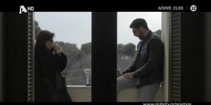 Η Αιμιλία δημιουργεί υποψίες στη Στέλλα στο νέο επεισόδιο της σειράς «Σασμός»