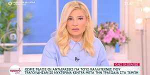 Η Φαίη Σκορδά ξέσπασε κατά συναδέλφων της