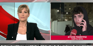 Τραγωδία στα Τέμπη: Ο νεαρός Άγγελος περιγράφει πως έδρασε και βοήθησε να σωθούν 16 επιβάτες του μοιραίου τρένου