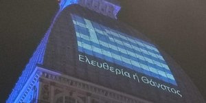 Το μνημείο-σύμβολο του Τορίνο ντύθηκε στα γαλανόλευκα