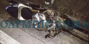 Η μηχανή από το δυστύχημα στο Βαρικό Πιερίας