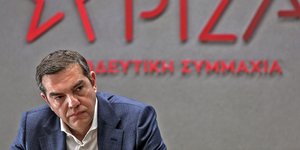 αλεξης τσιπρας 