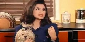 Βάνα Δάγκα τερεζουλίνι