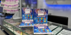  ΣΚΡΑΤΣ «ΧΡΟΝΙΑ ΠΟΛΛΑ»