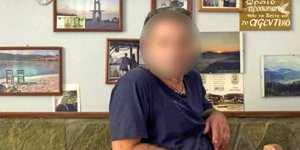 Μυτιλήνη 58χρονος εγκαυματίας Μυτιλήνη