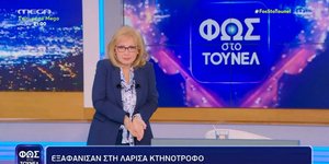 Η Αγγελική Νικολούλη στο Φως στο Τούνελ