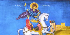O Άγιος Γεώργιος