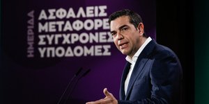 Αλέξης Τσίπρας