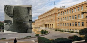 Αρσάκειο, φωτό ντκουμέντο από τα τραύματα από την πετονιά στο λαιμό του 15χρονου μαθητή