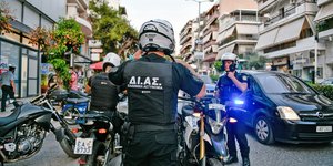 Αστυνομία