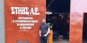 ΣΤΗΒΣ ΑΕ burger Αθήνα Street Food Παλιό συνεργείο φορτηγών
