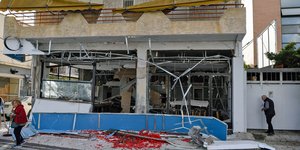 Έκρηξη