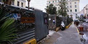 εργα μετρο