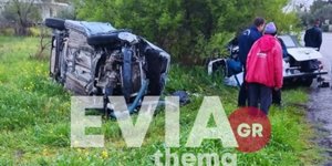 Εύβοια τροχαίο αυτοκίνητα ΙΧ