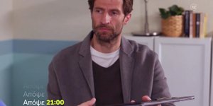 Η «Γη της Ελιάς» επιστρέφει απόψε στους τηλεοπτικούς μας δέκτες με ένα νέο επεισόδιο