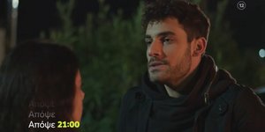 Η «Γη της Ελιάς» επιστρέφει απόψε στους τηλεοπτικούς μας δέκτες με ένα νέο επεισόδιο