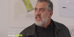 Η «Γη της Ελιάς» επιστρέφει απόψε στους τηλεοπτικούς μας δέκτες με νέο επεισόδιο
