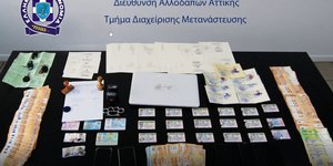 Κατασχεθέντα από την ΕΛ.ΑΣ εγκληματικής οργάνωσης