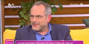 Ο Κωνσταντίνος Ζούλας στην εκπομπή της Ναταλίας Γερμανού
