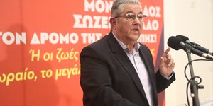 Δημήτρης Κουτσούμπας