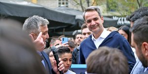 Θεσσαλονίκη Κυριάκος Μητσοτάκης Εύοσμος