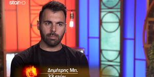 MasterChef: Αποχώρησε ο Δημήτρης Μπέλλος -«Αν δεν μπορώ να κερδίσω τη Μ. Λαζαρίδου καλύτερα να πάω σπίτι μου»
