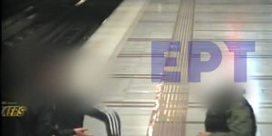 Ληστεία συμμορία μετρό επιβάτες